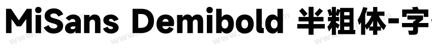 MiSans Demibold 半粗体字体转换